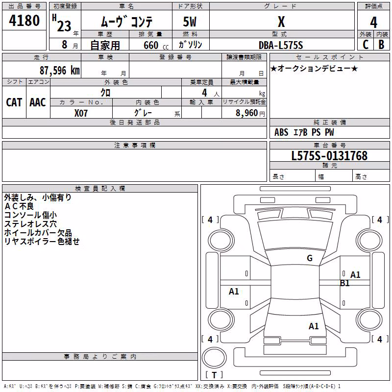 DAIHATSU MOVE CONTE
