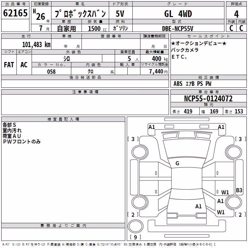 TOYOTA PROBOX