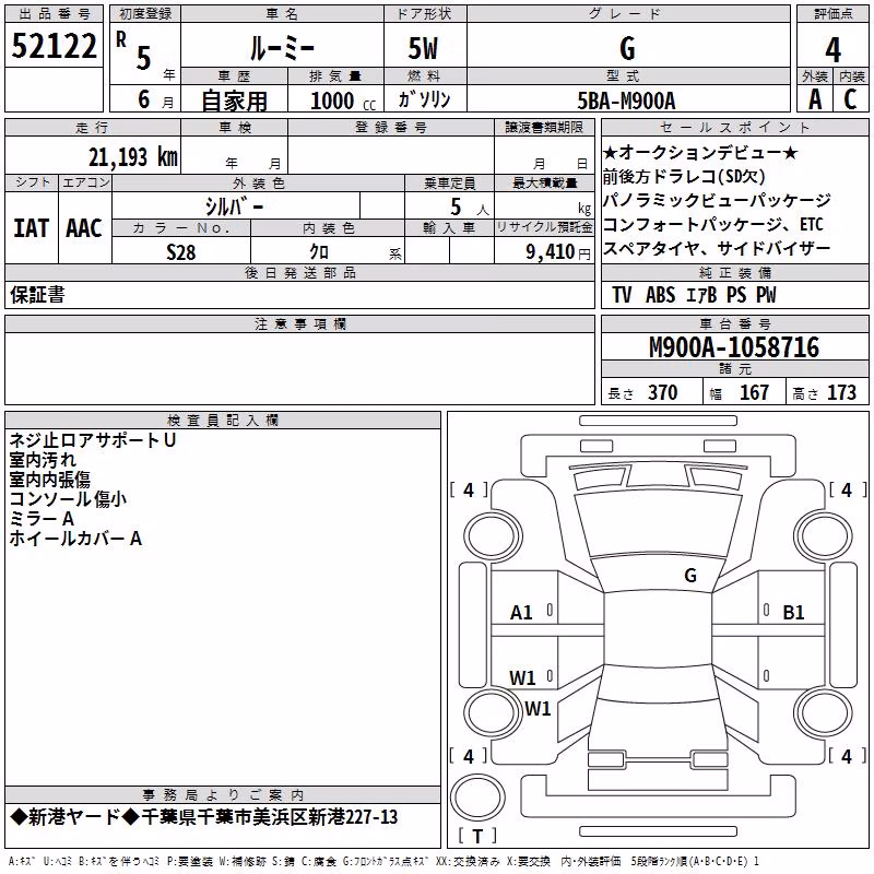TOYOTA ROOMY