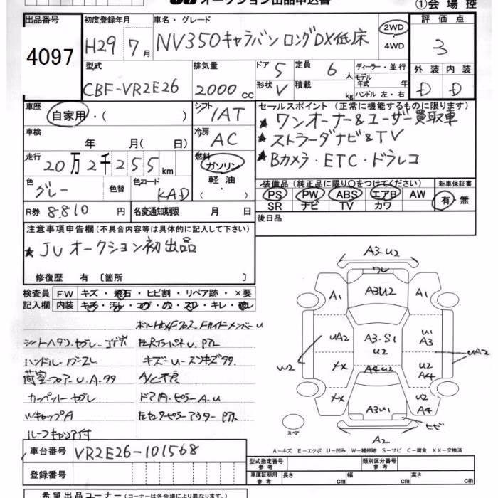 NISSAN NV350 CARAVAN