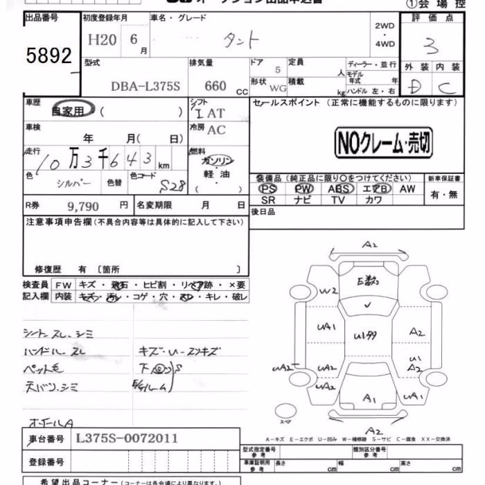 DAIHATSU TANTO