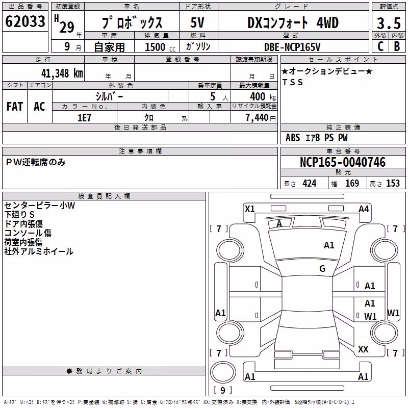 TOYOTA PROBOX