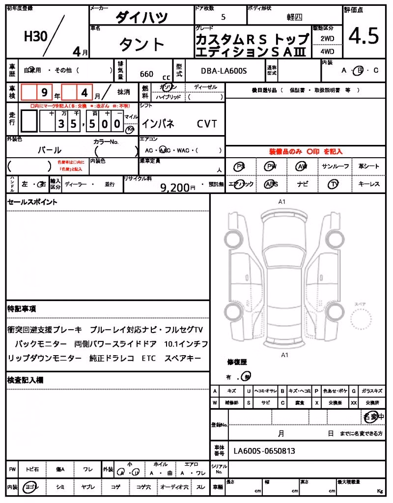 DAIHATSU TANTO