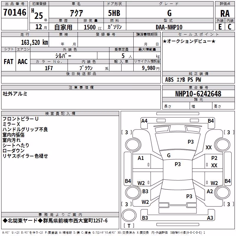 TOYOTA AQUA