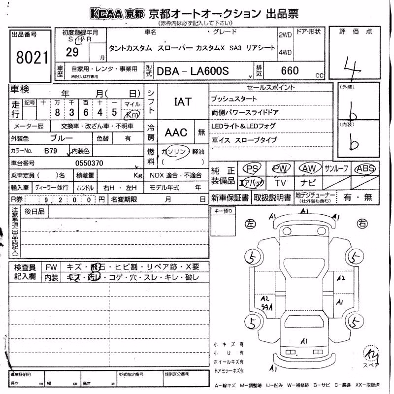DAIHATSU TANTO