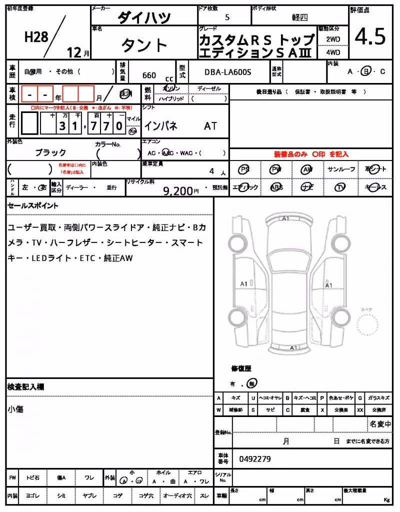 DAIHATSU TANTO