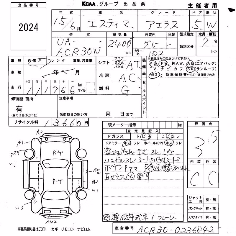 TOYOTA ESTIMA