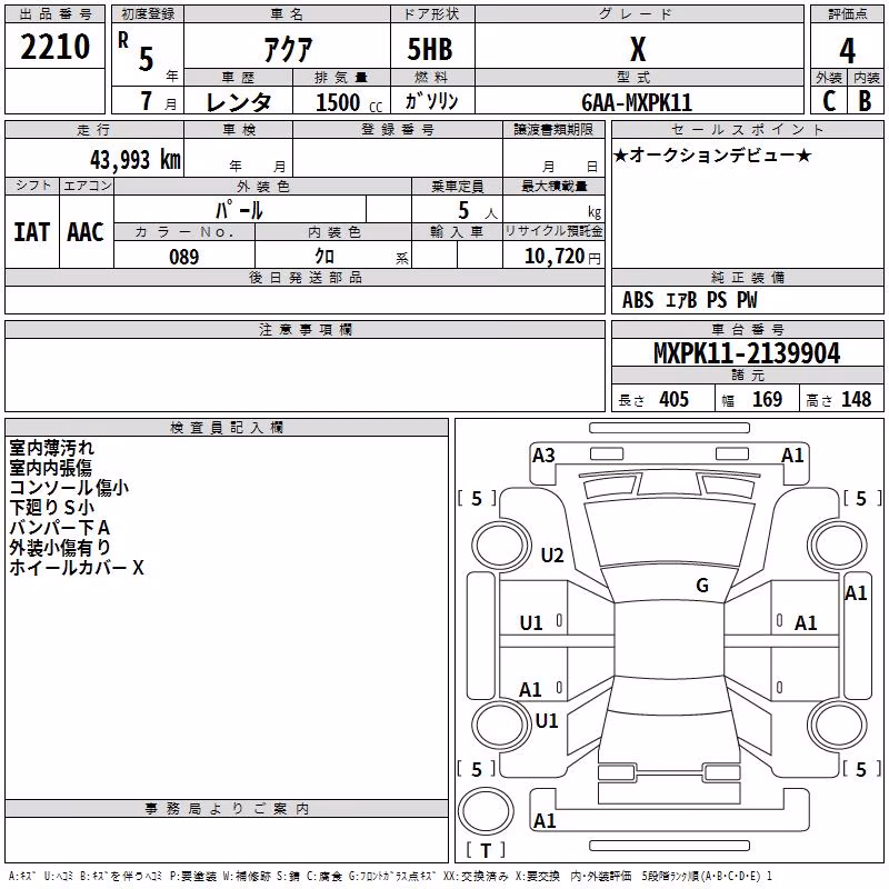 TOYOTA AQUA