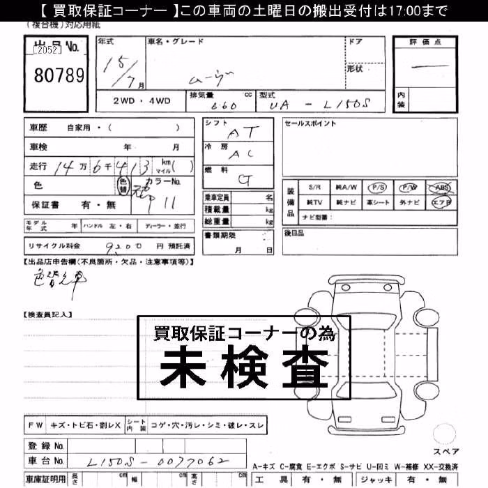 DAIHATSU MOVE