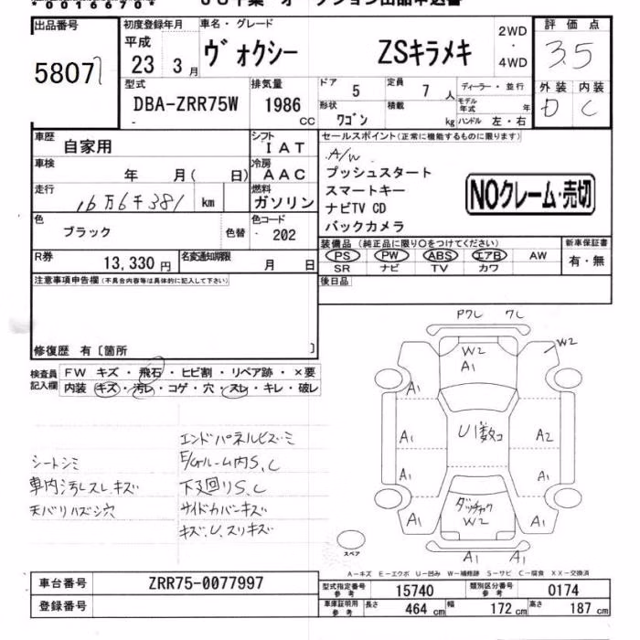 TOYOTA VOXY