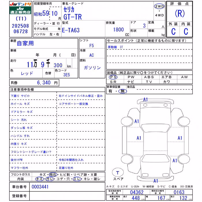 TOYOTA CELICA