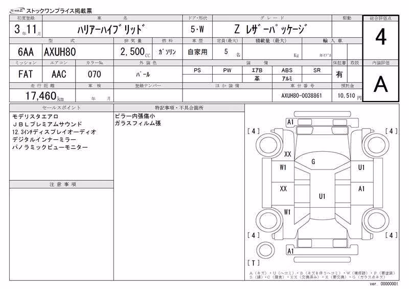 TOYOTA VENZA