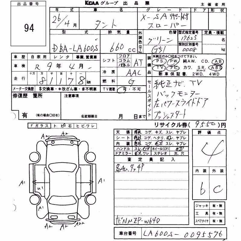 DAIHATSU TANTO