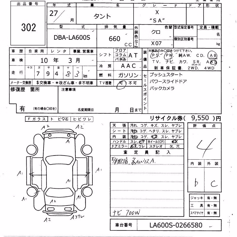 DAIHATSU TANTO