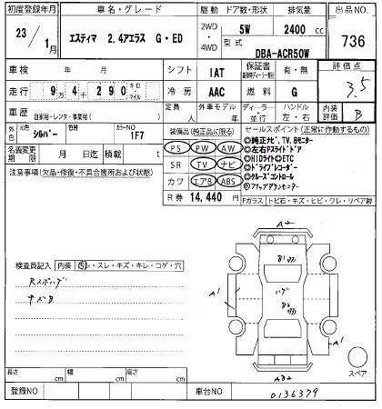 TOYOTA ESTIMA
