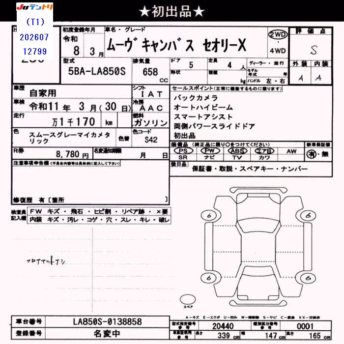 DAIHATSU MOVE CANBUS