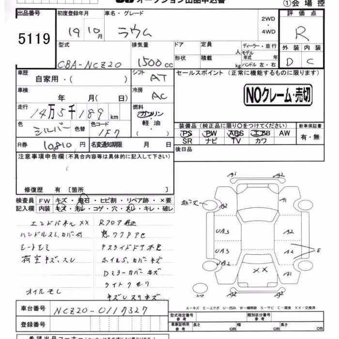 TOYOTA RAUM