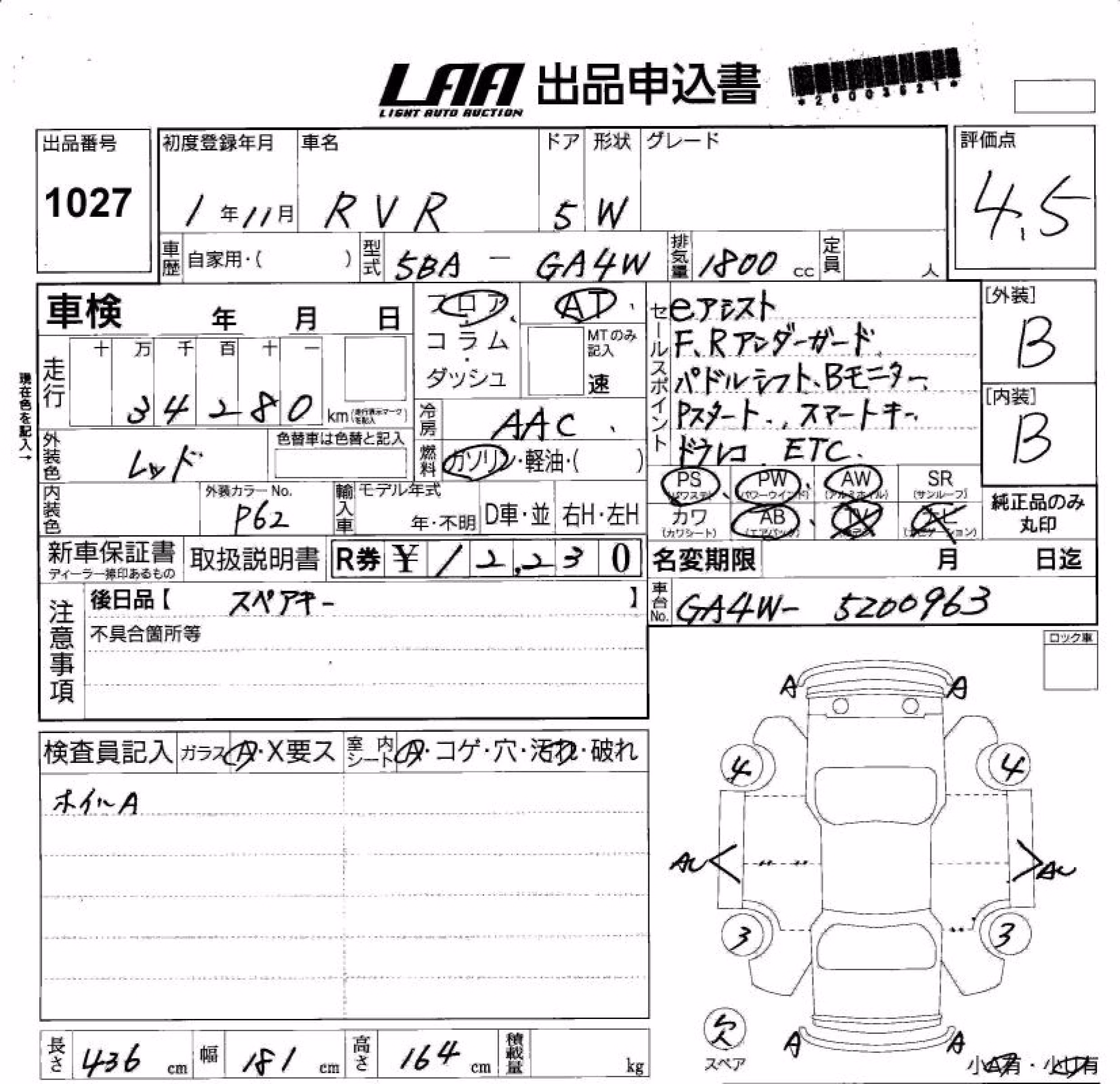 MITSUBISHI RVR