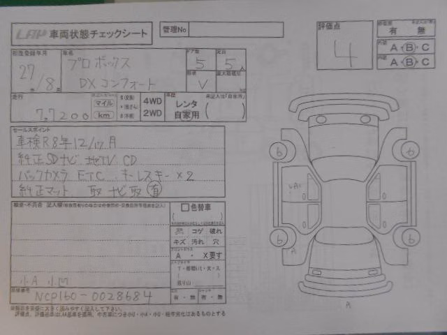 TOYOTA PROBOX