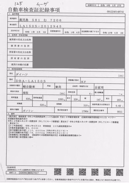 DAIHATSU MOVE