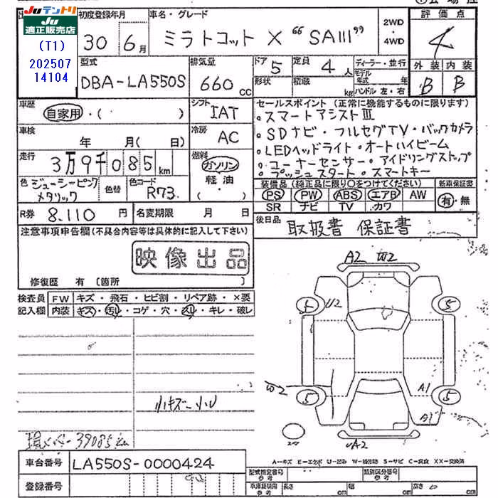 DAIHATSU MIRA TOCOT