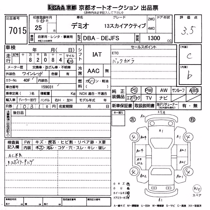 MAZDA DEMIO