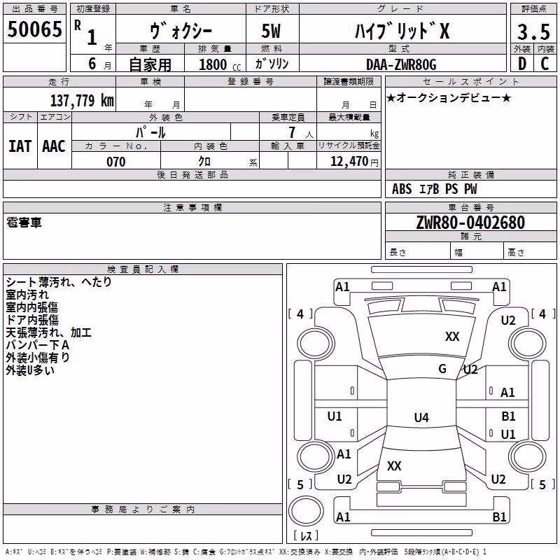 TOYOTA VOXY