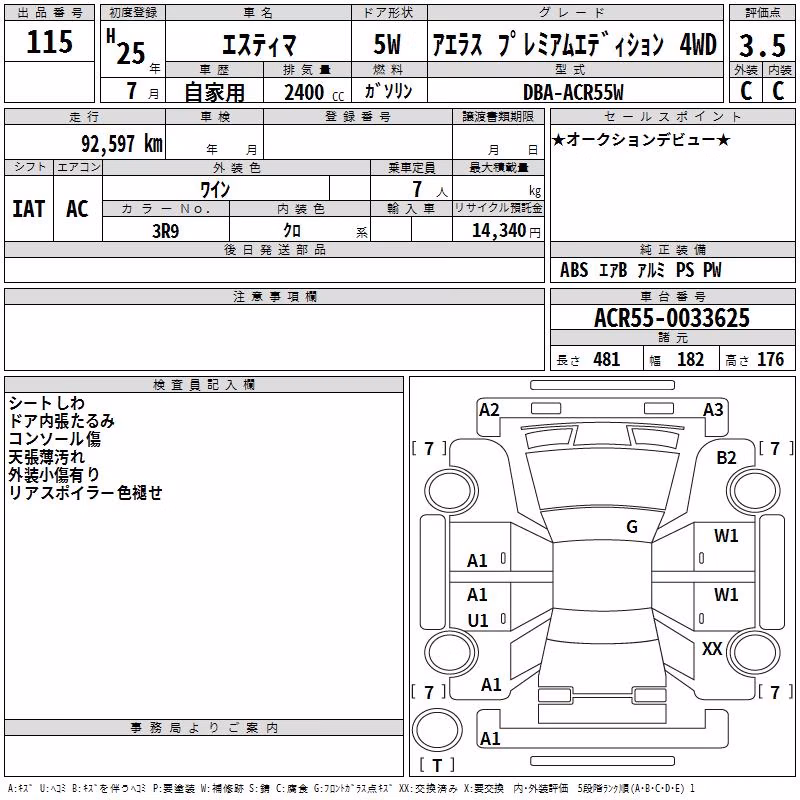 TOYOTA ESTIMA