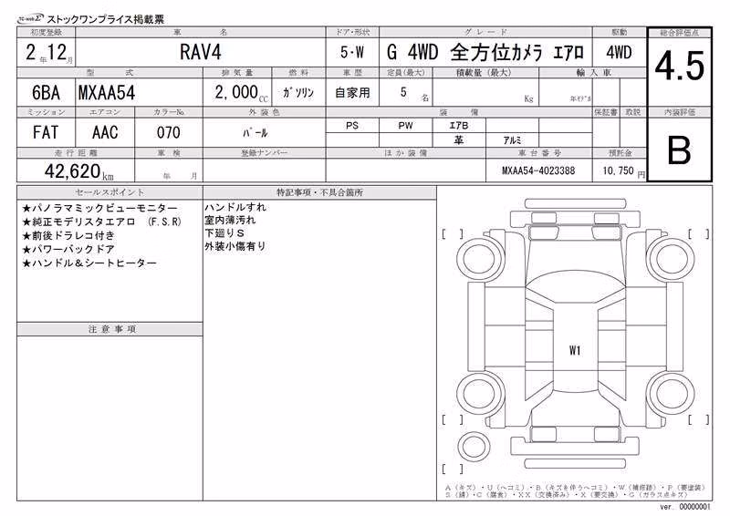 TOYOTA RAV4