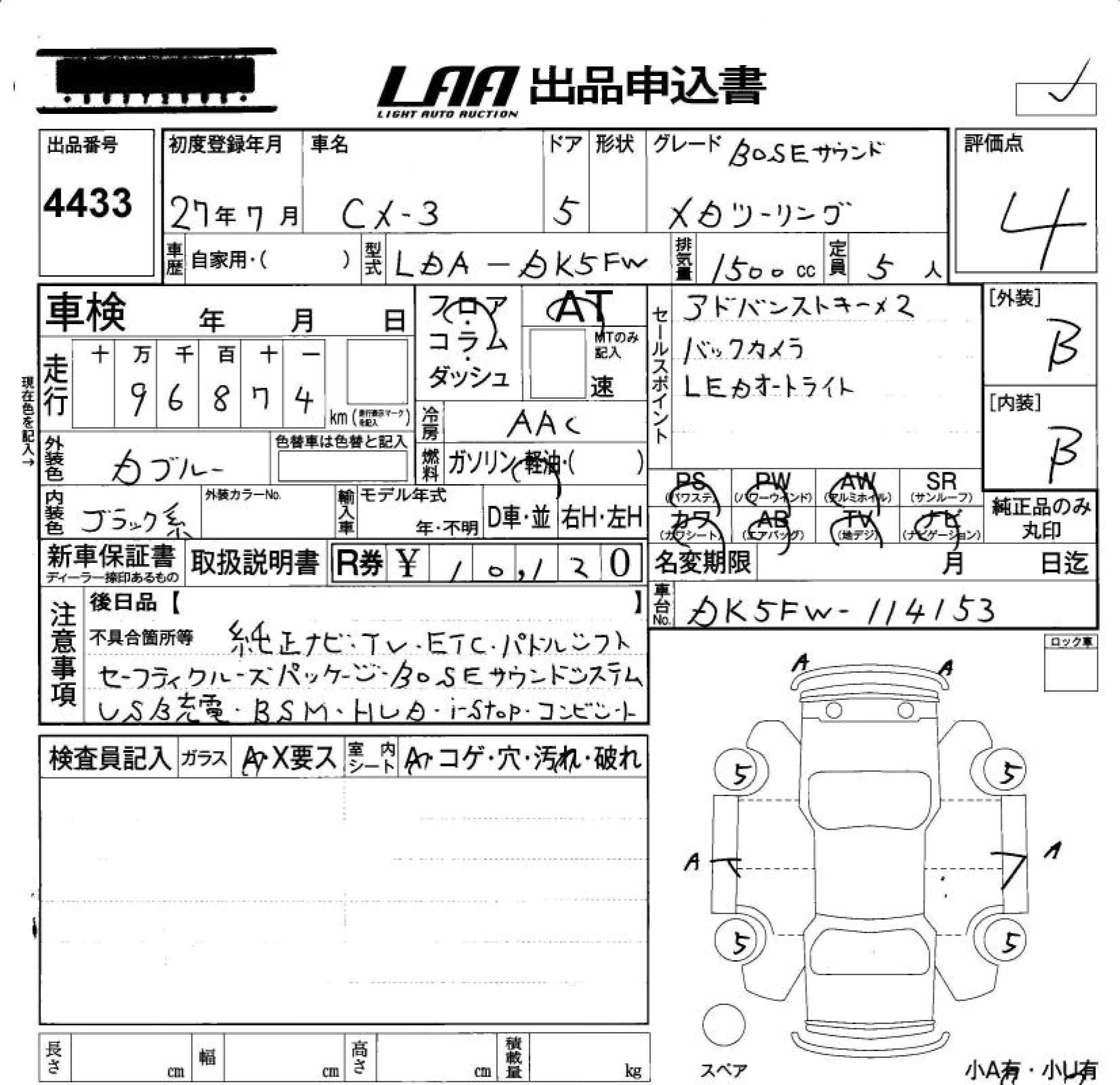 MAZDA CX-3