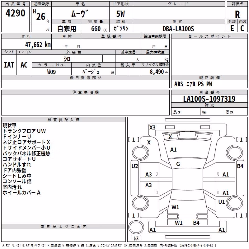 DAIHATSU MOVE