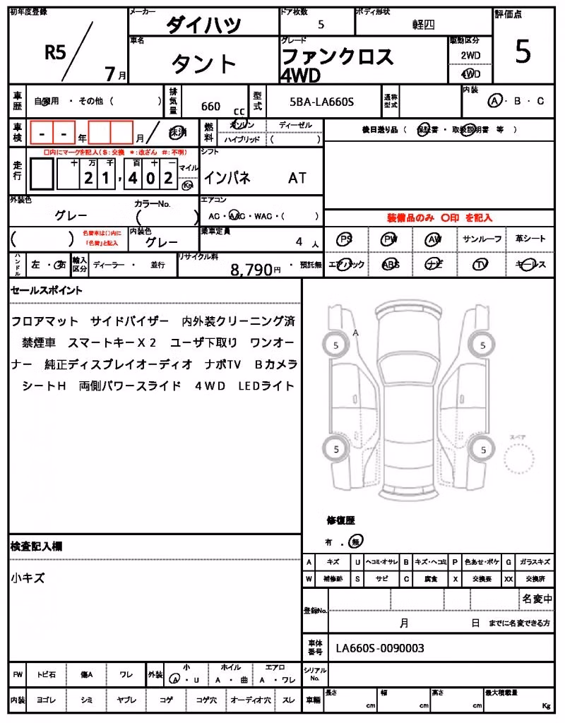 DAIHATSU TANTO