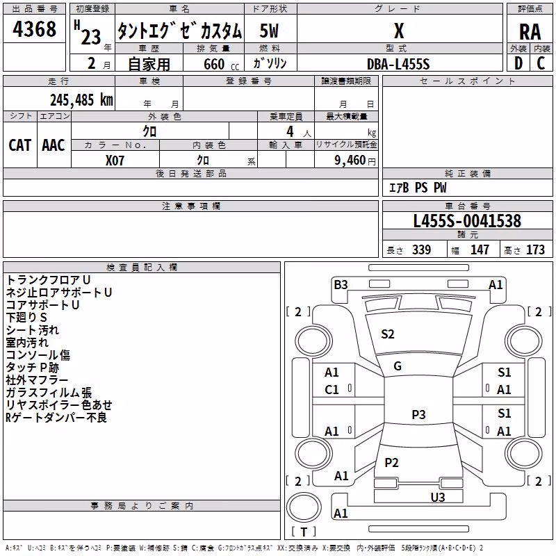 DAIHATSU TANTO EXE