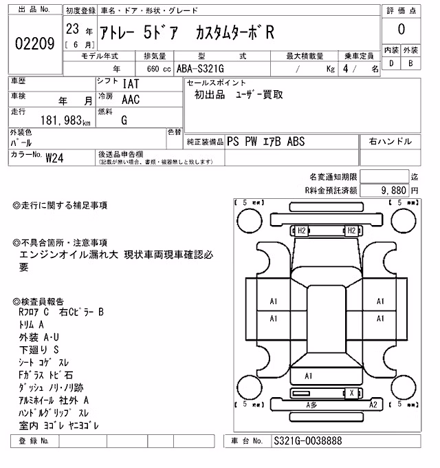 DAIHATSU ATRAI