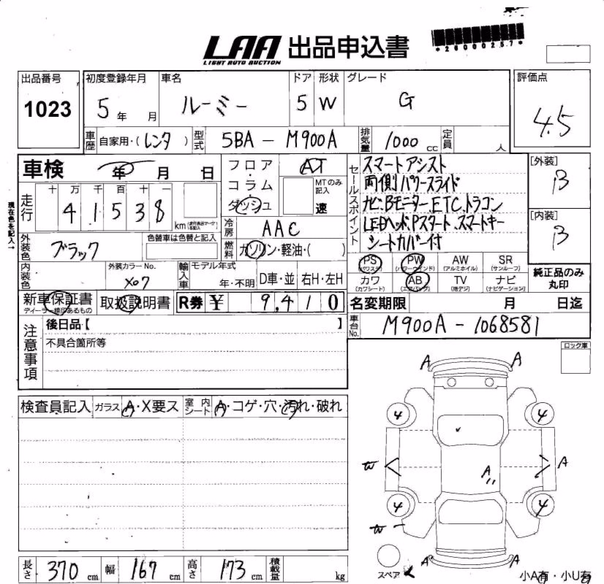 TOYOTA ROOMY