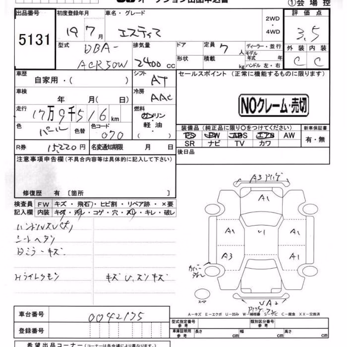 TOYOTA ESTIMA