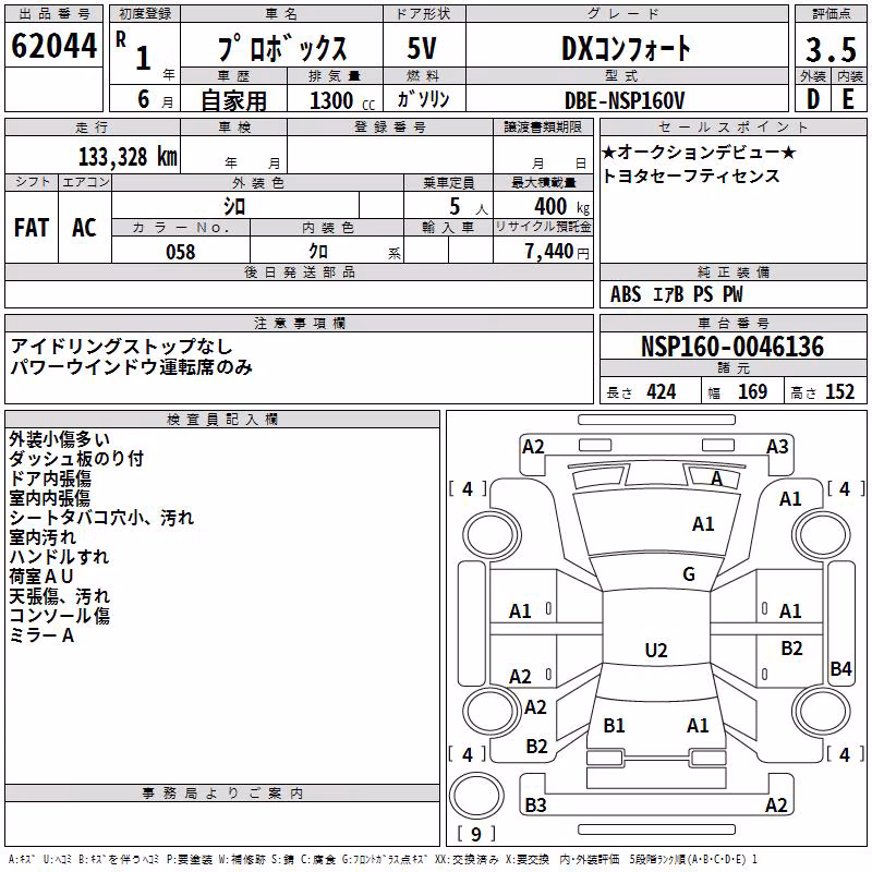 TOYOTA PROBOX