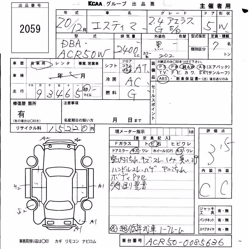 TOYOTA ESTIMA