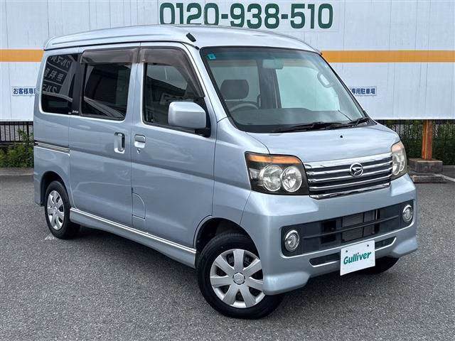 DAIHATSU ATRAI