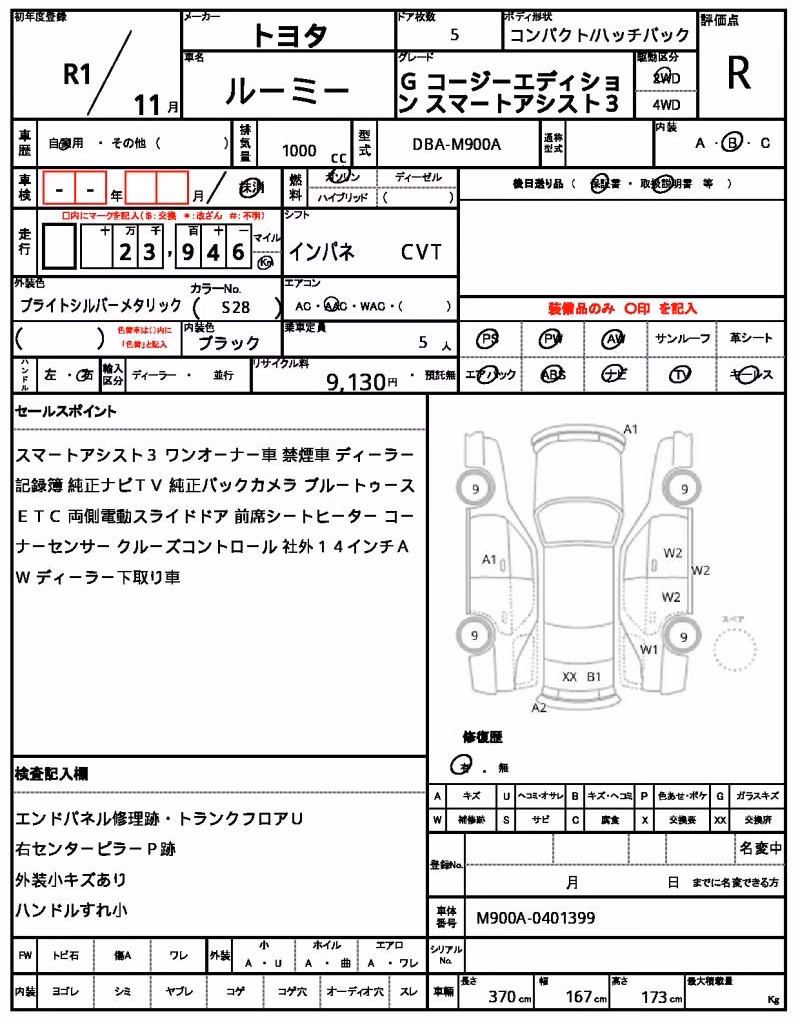 TOYOTA ROOMY
