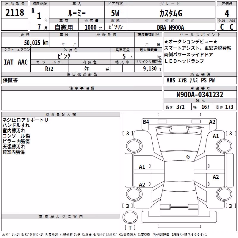TOYOTA ROOMY