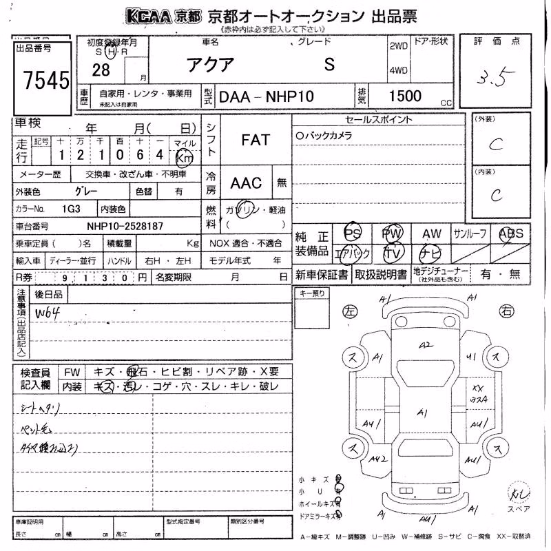TOYOTA AQUA