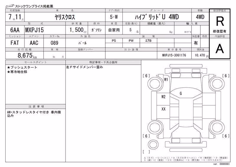 TOYOTA YARIS CROSS