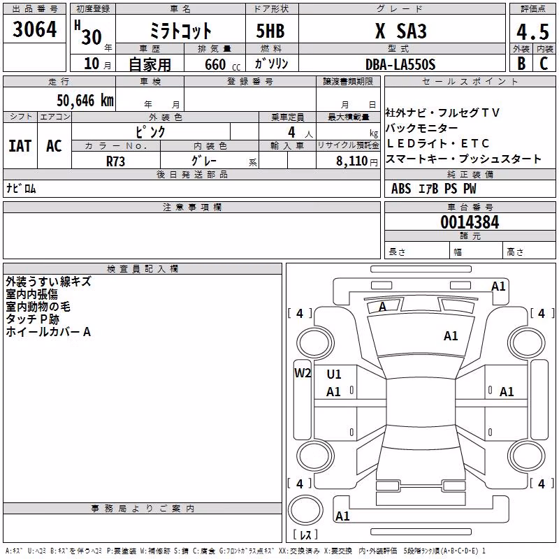 DAIHATSU MIRA TOCOT