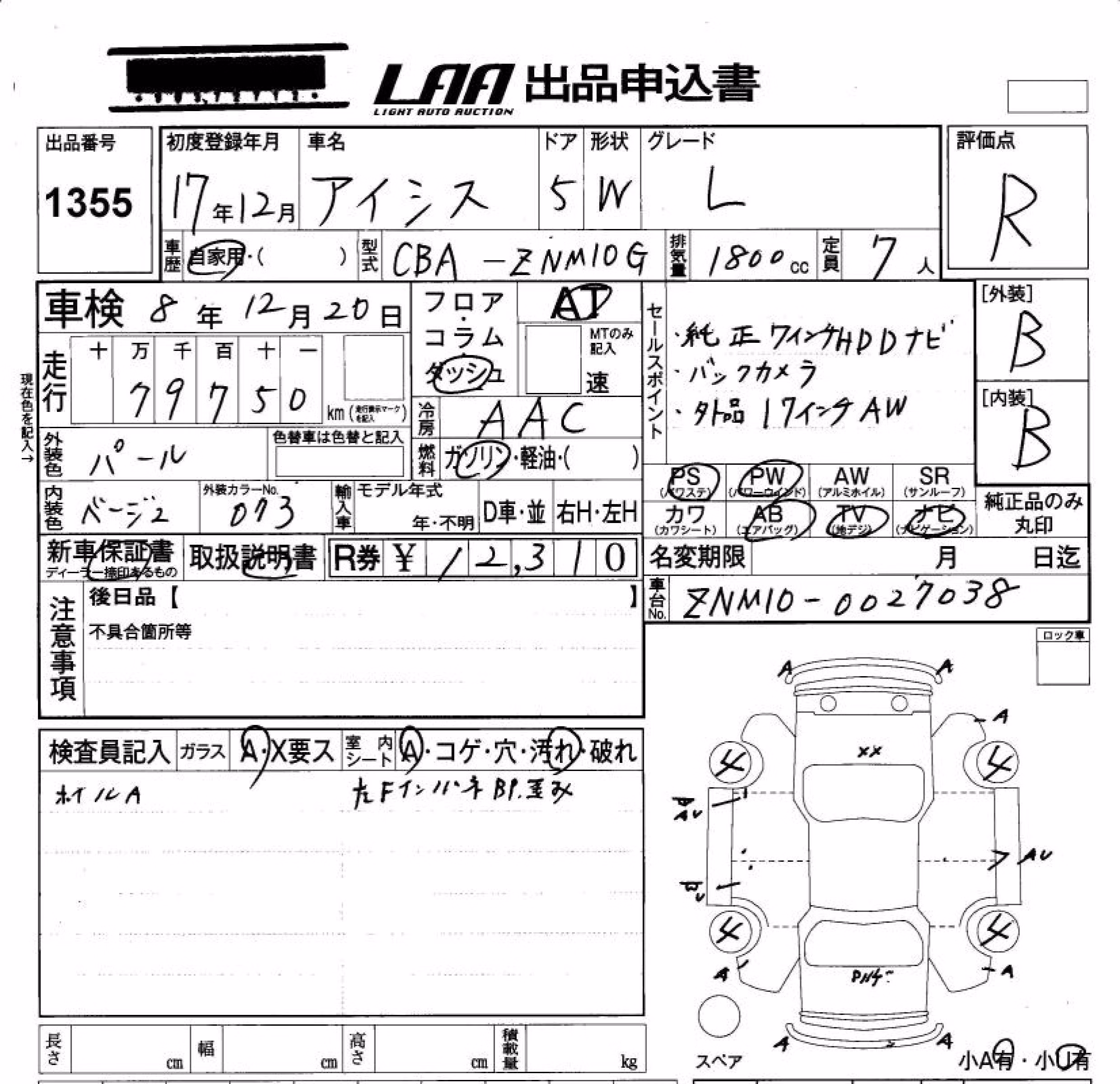 TOYOTA ISIS