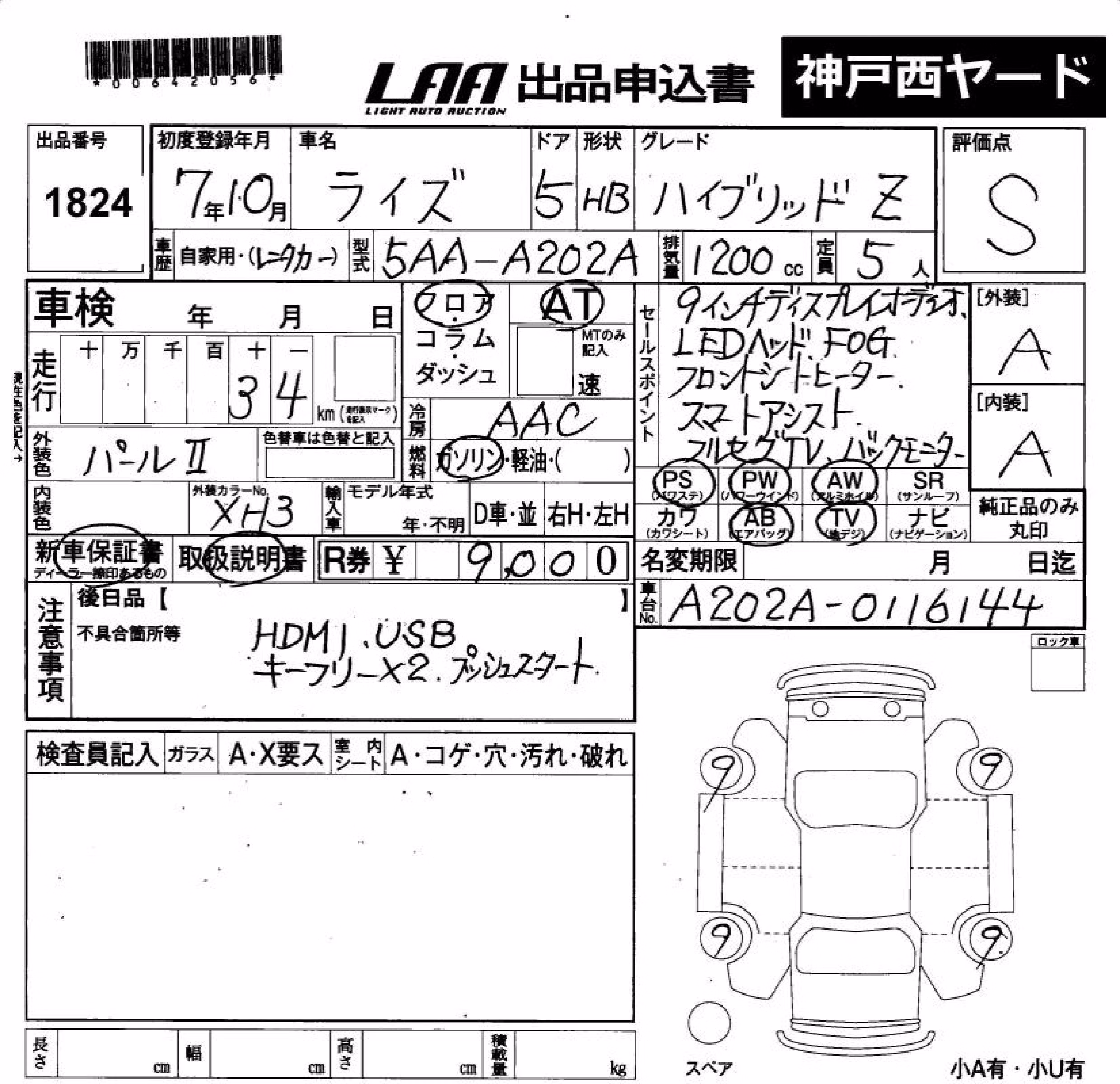 TOYOTA RAIZE