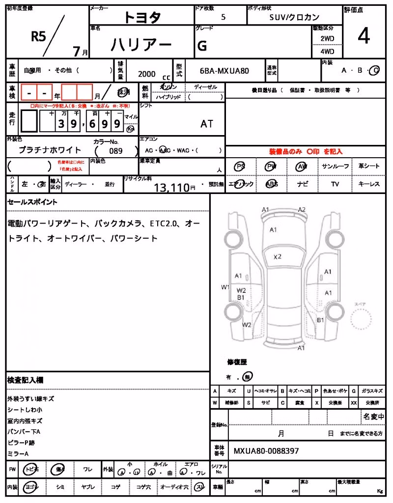 TOYOTA HARRIER