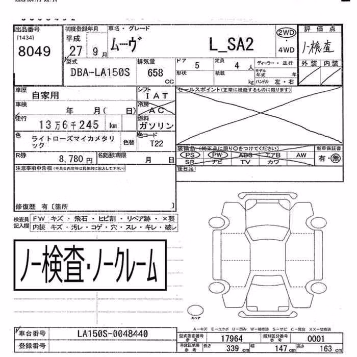 DAIHATSU MOVE