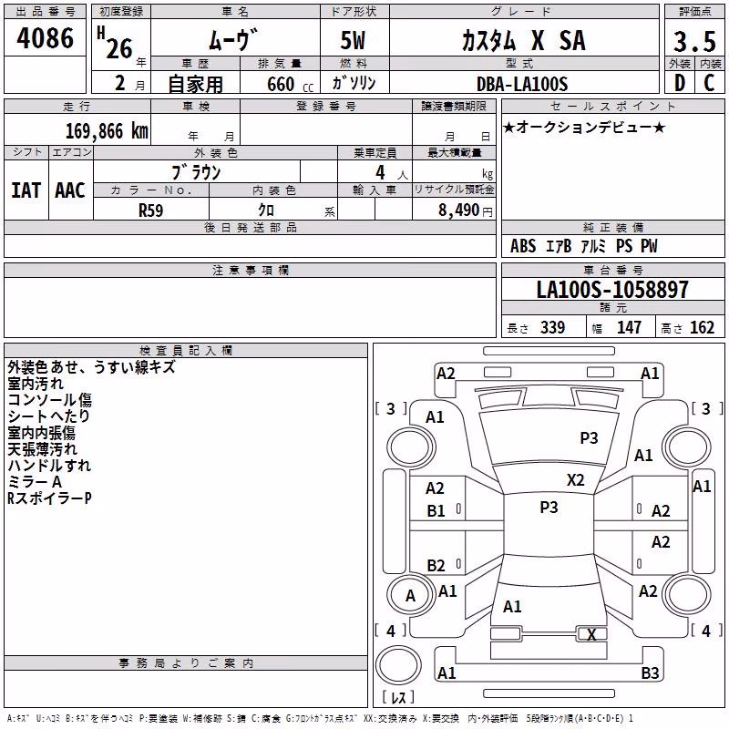 DAIHATSU MOVE