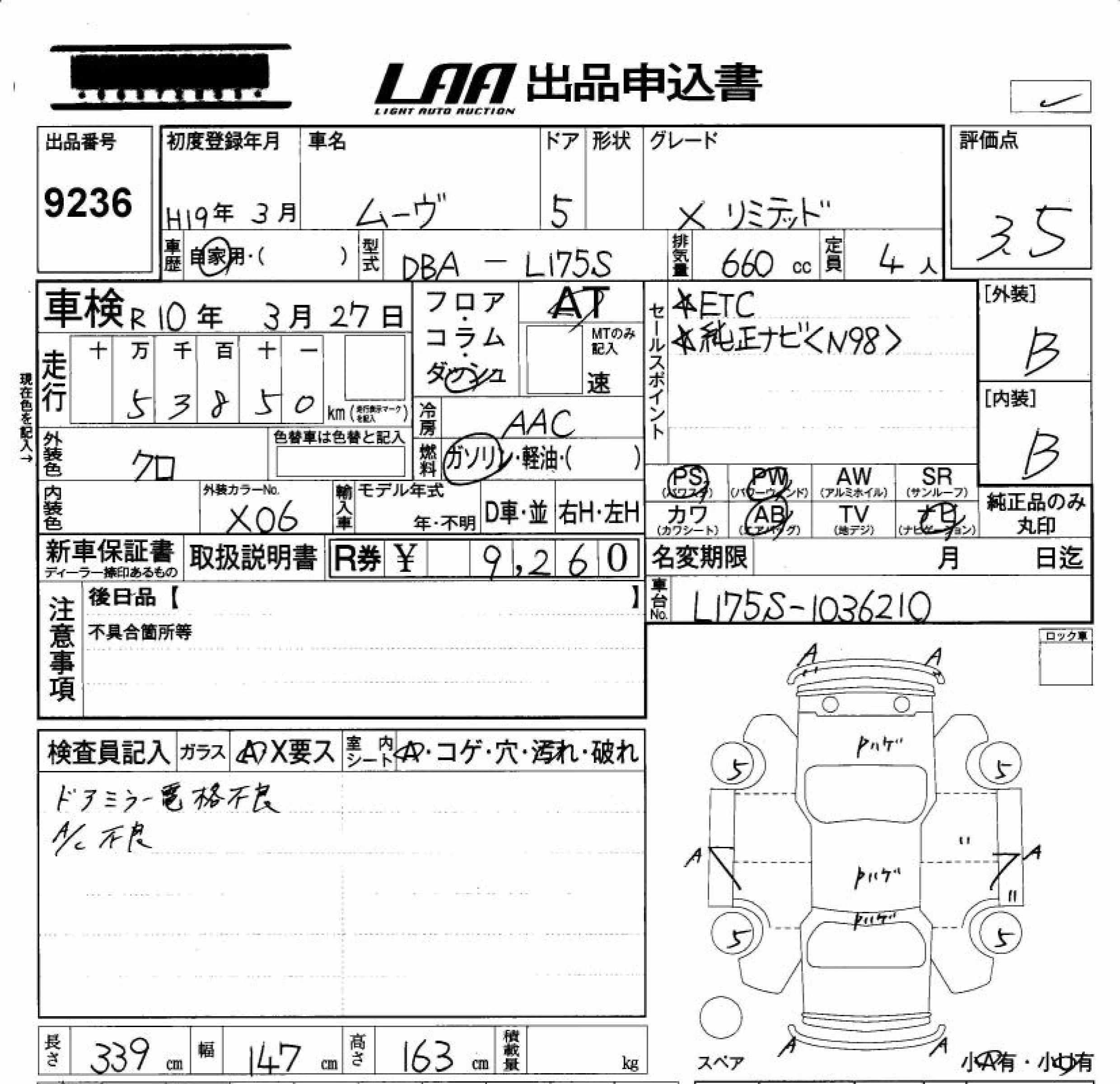 DAIHATSU MOVE